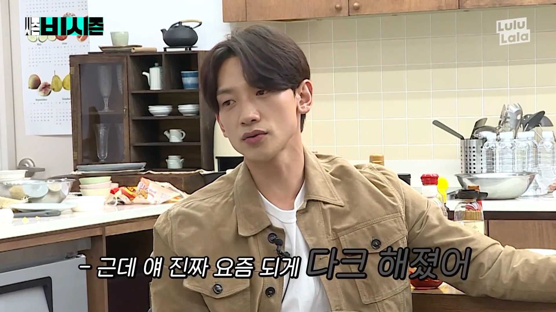 예의가 없는 이시언 | 인스티즈