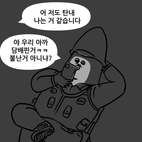 싸감아저씨배 천하제일 폐급대회 | 인스티즈