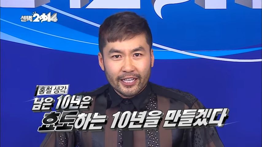 [무한도전] 노홍철의 진짜 광기 | 인스티즈