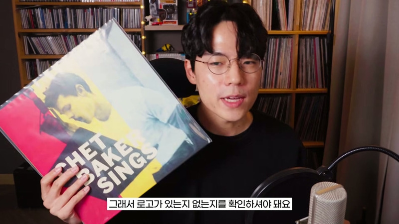 알라딘, 예스24 등에서 파는 옛날 LP들은 대부분 정품이 아닙니다 | 인스티즈