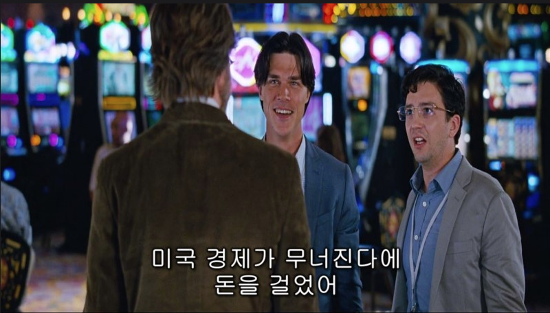 요즘 시기에 더 공감가는 빅쇼트 명장면 | 인스티즈