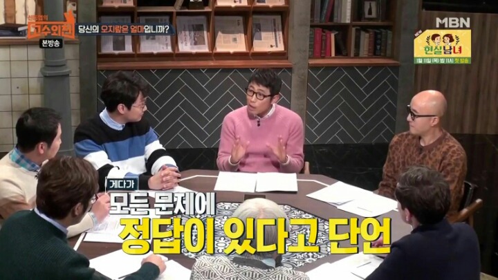 어른들이 결혼하라며 오지랖떠는이유 | 인스티즈