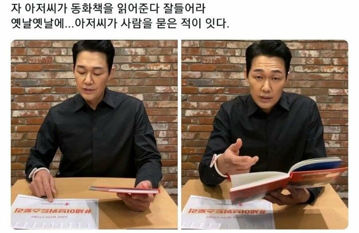 어깨가 평양이세요 | 인스티즈