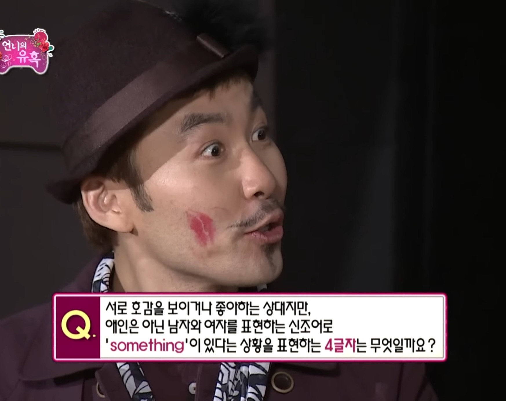 이젠 누구나 사용하는 단어가 된 신조어 | 인스티즈