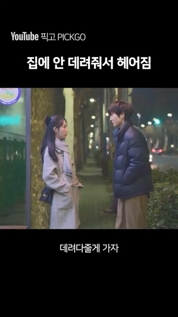 데이트 하다가 헤어지는 이유 jpg | 인스티즈