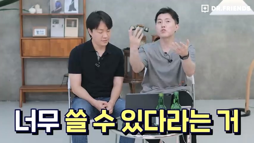 술이 쓰다는 사람과 달다는 사람이 나뉘는 이유 | 인스티즈