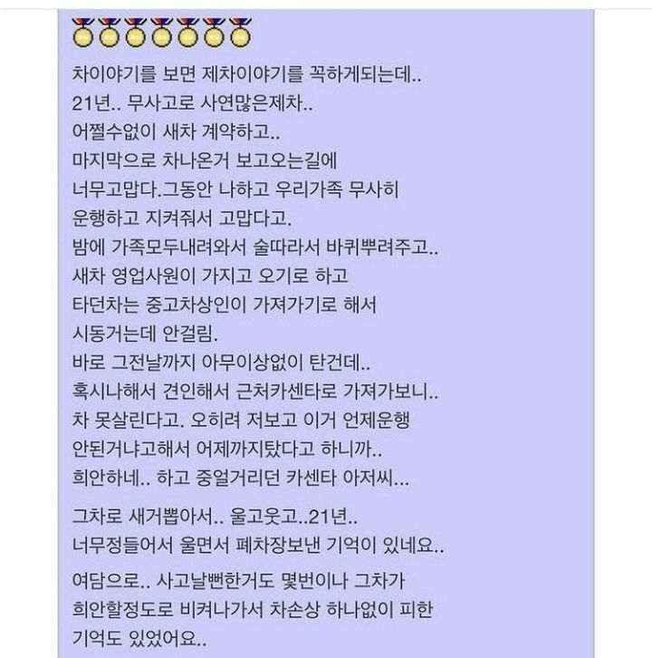 한 물건을 10년 넘게 썼을 때의 신기한 경험 | 인스티즈