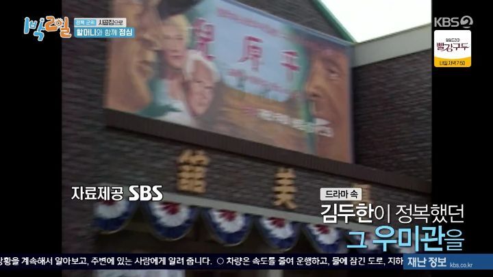 우미관 이미지