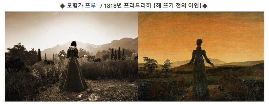 대만 유저들이 검은사막 하는 근황 | 인스티즈