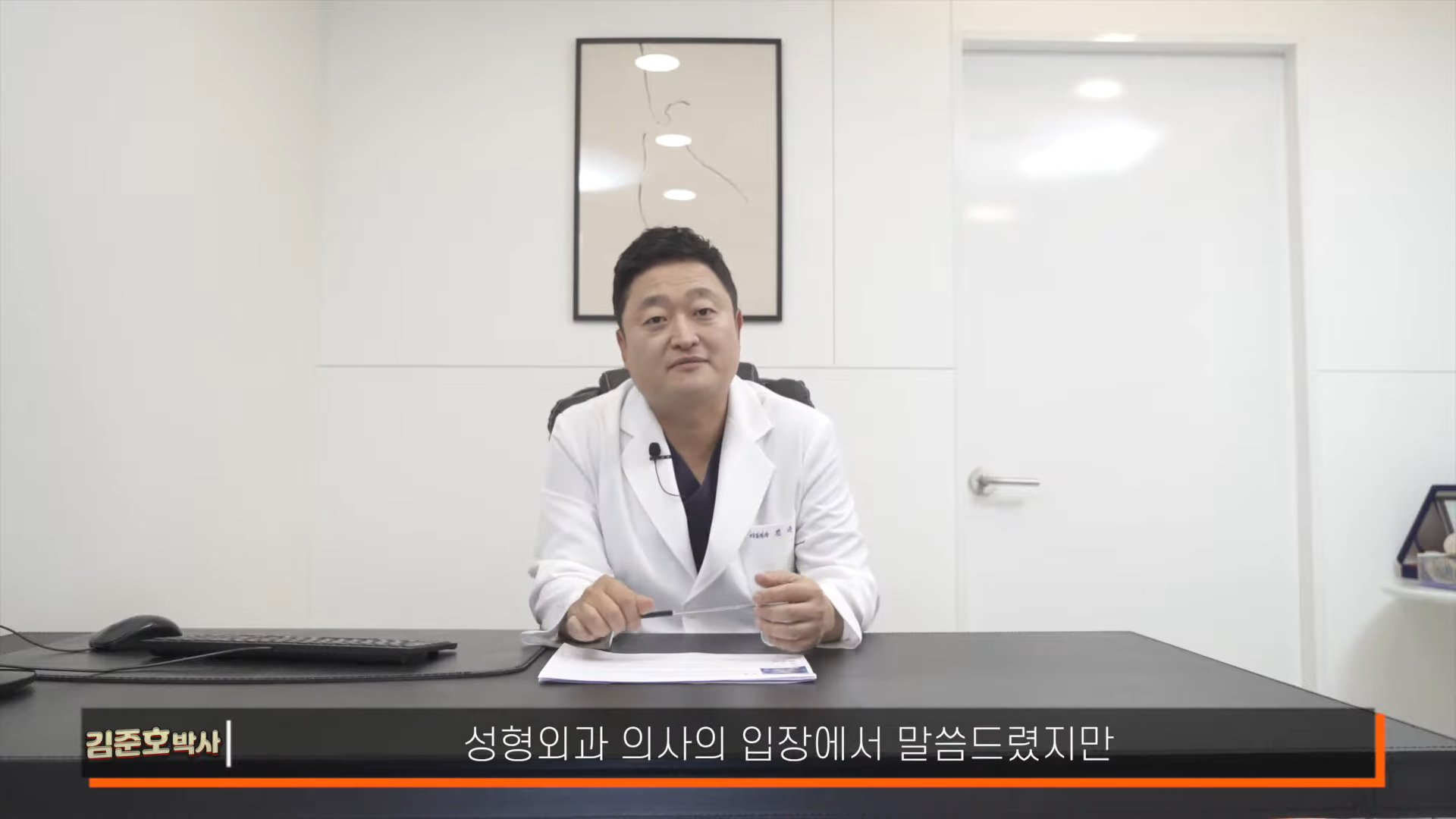 성형전문의가 분석한 블랙핑크 로제 | 인스티즈
