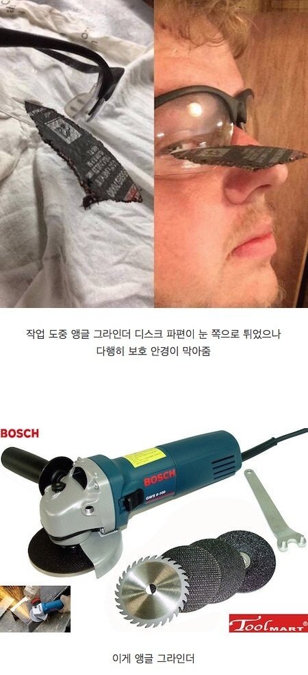 일할 때 보호구를 써야하는 이유.jpg | 인스티즈