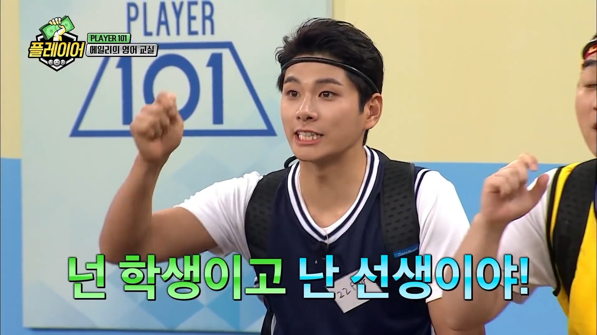 에일리와 함께하는 스피드 영어퀴즈 | 인스티즈