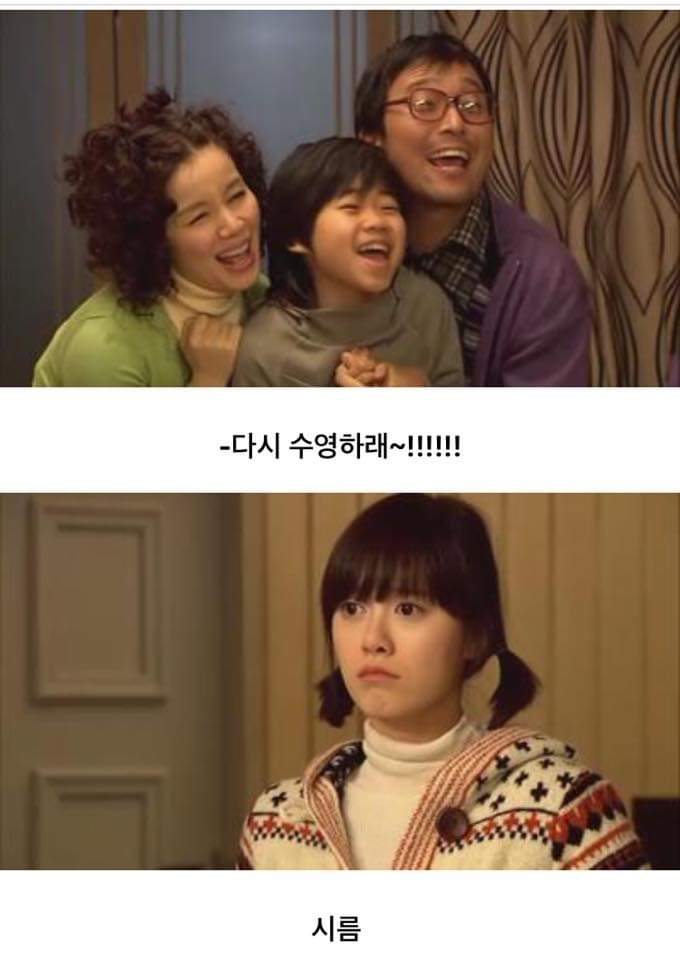 '꽃보다 남자' 전설의 1화 에피소드 | 인스티즈