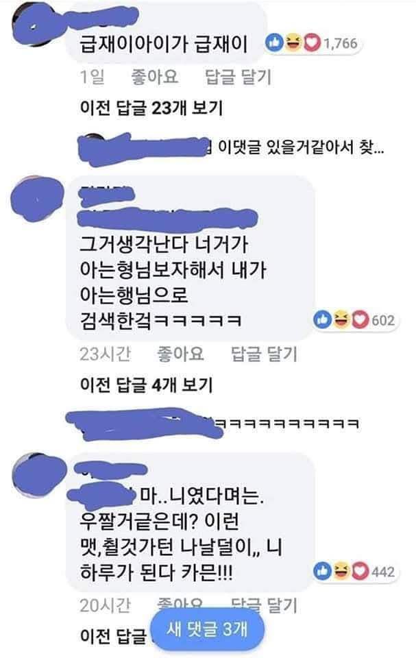 부산 사람들 노래 예약하는법 | 인스티즈