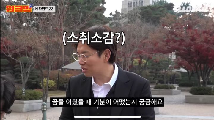 21살 고대생이 수능치고 처음 들었다는 생각 .JPG | 인스티즈