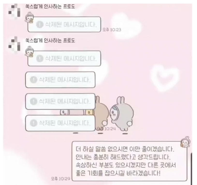 올리브영 알바 채용담당자의 고충..JPG | 인스티즈