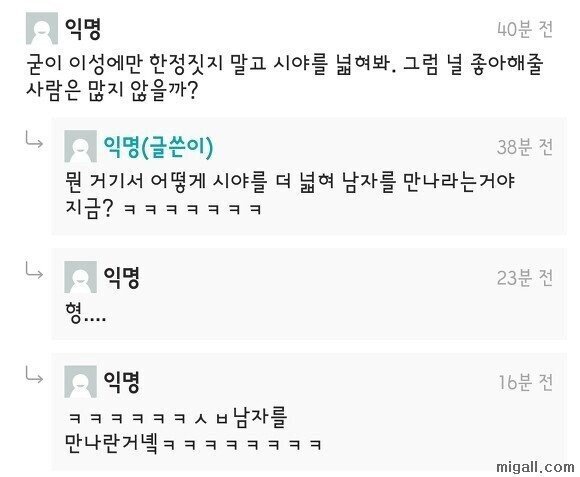24살..못생긴 남자의 삶...jpg | 인스티즈