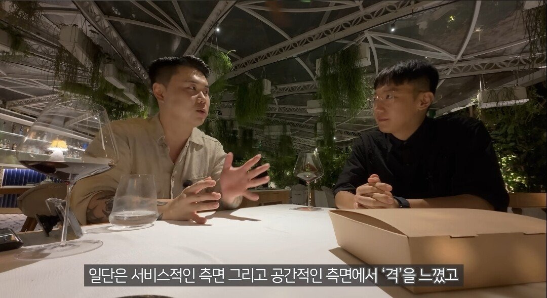 미슐랭 3스타의 토마토파스타 먹고 벽느낀 나폴리맛피아의 반응 | 인스티즈