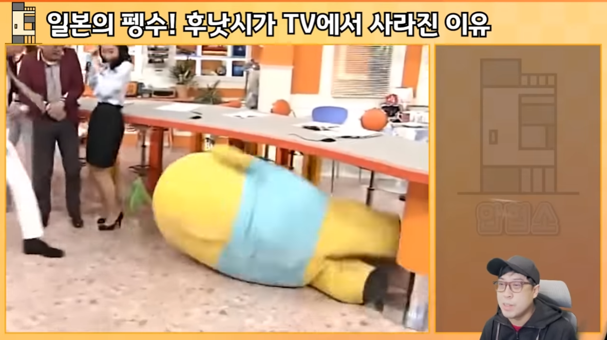 일본의 펭수! 후낫시가 TV에서 사라진 이유 | 인스티즈