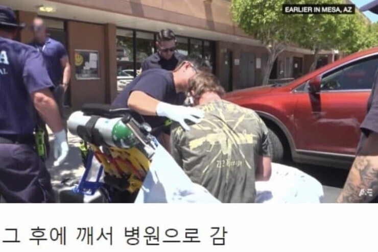 PTSD때문에 이상 행동을 하는 퇴역군인.jpg | 인스티즈