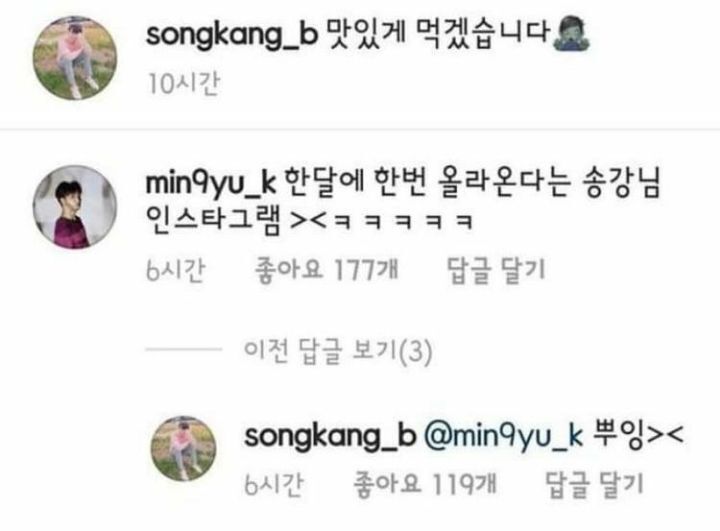 여자들이 좋아하는 남자 말투 jpg | 인스티즈