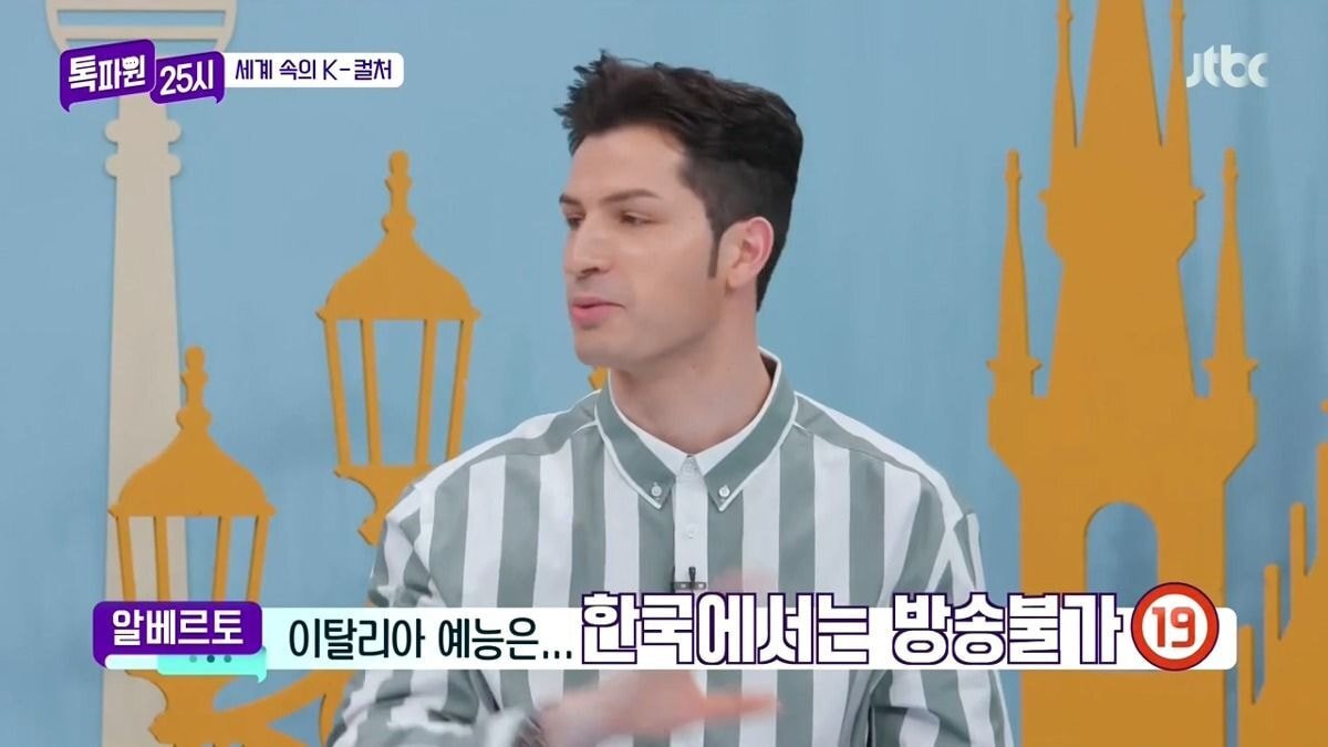 서양권에서 한국드라마 보는 이유.jpgif | 인스티즈