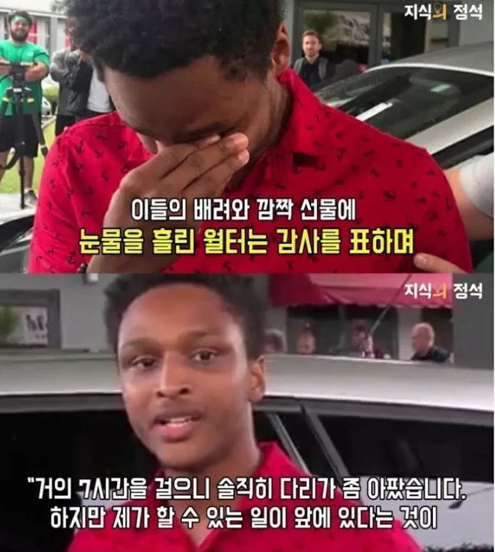 첫 출근날 걸어서 출근하려 했던 남자 | 인스티즈