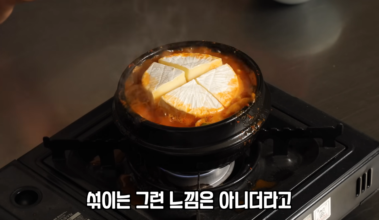 까망베르 이미지