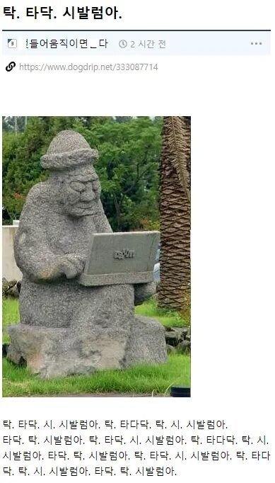 하르방 이미지