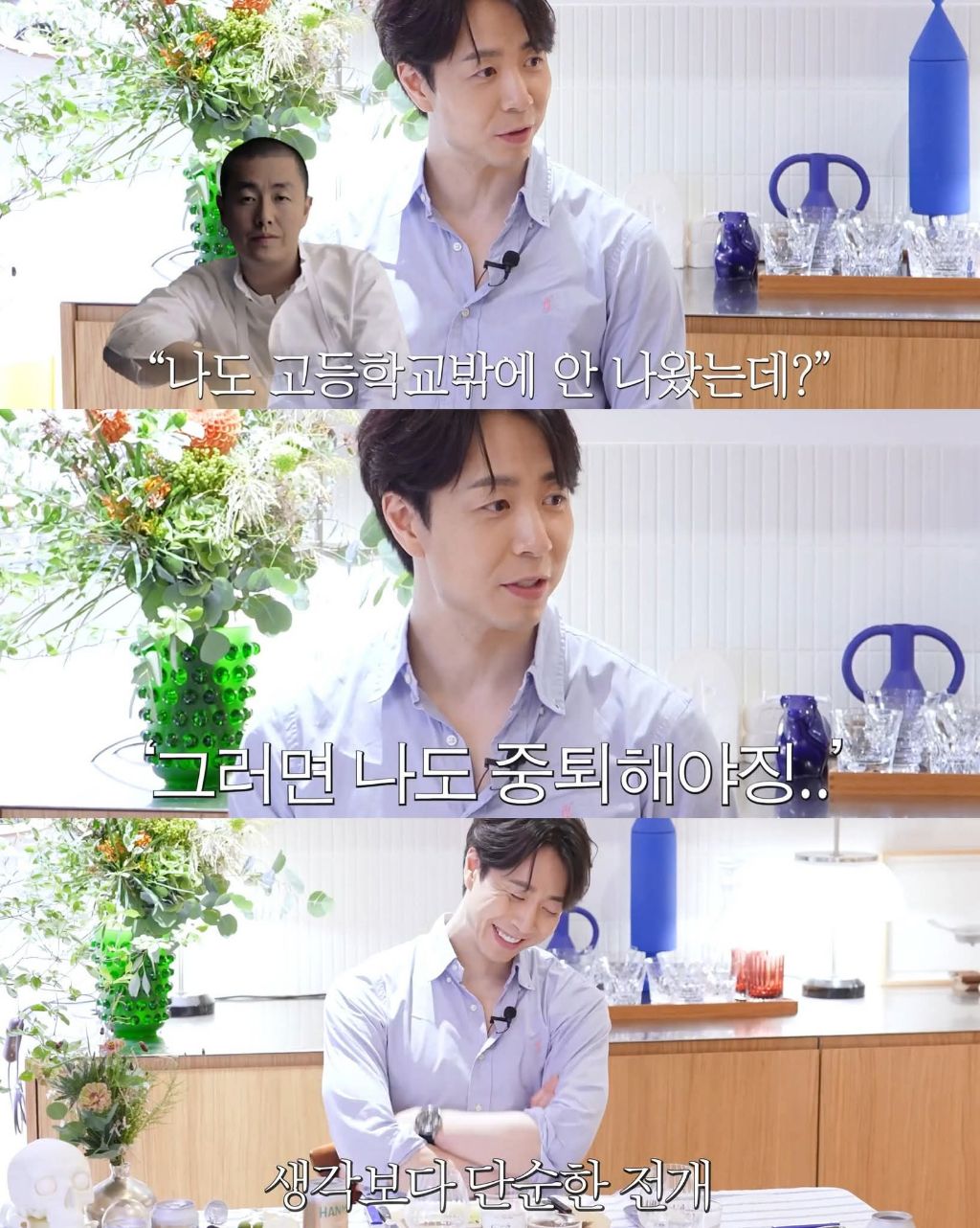 유학가서 공대다니다가 요리로 진로바꾼 손종원 | 인스티즈