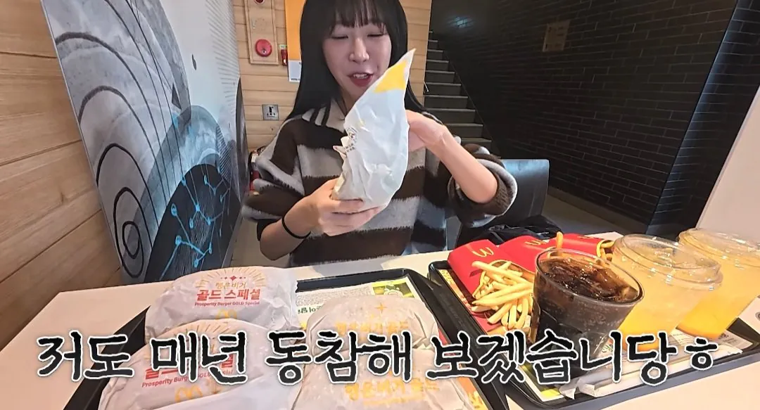 유튜브 댓글로 핫했던 행운버거 먹방한 쯔양 근황 | 인스티즈