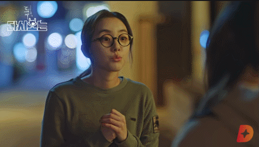도깨비냉장고 이미지