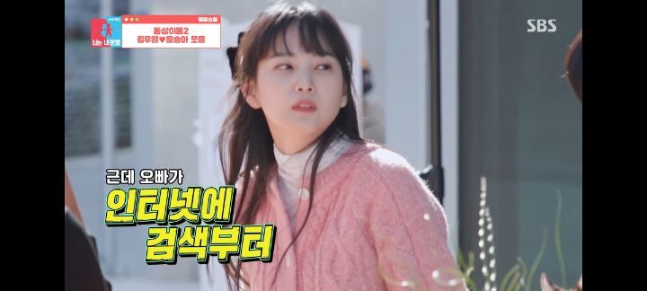 김무열이 윤승아를 만난 이유 | 인스티즈