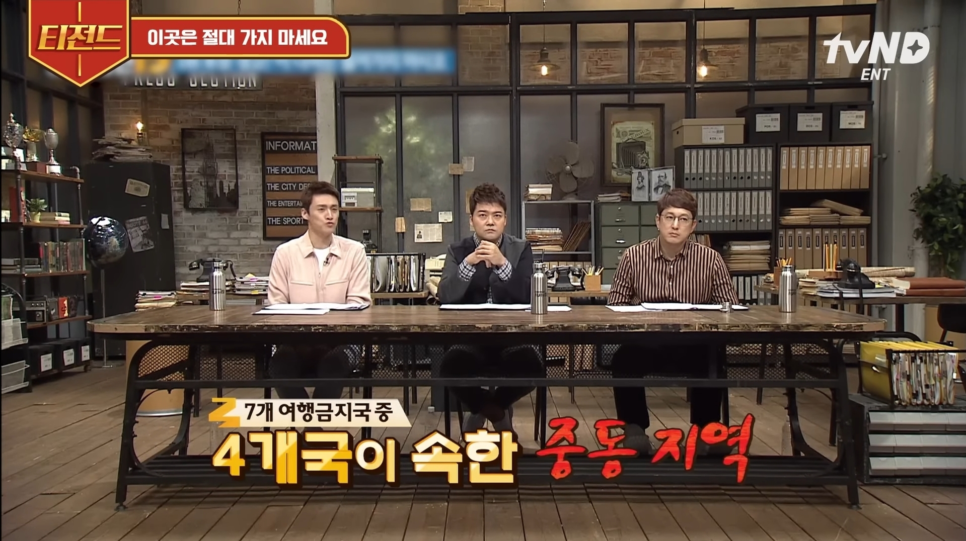 우리나라 정부 허가없이 여행가면 처벌받는 나라 .jpg | 인스티즈