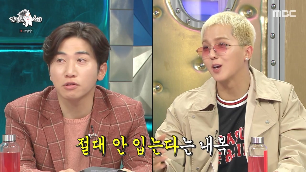 송민호 때문에 ㅈ될뻔한 사람들 | 인스티즈