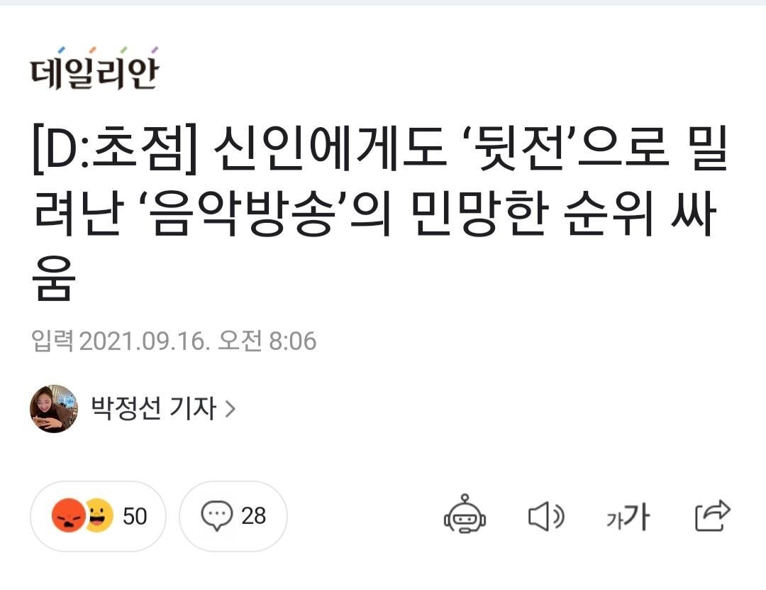 점점 대중성 없는 마이너문화가 되가는듯한 아이돌문화.jpg | 인스티즈