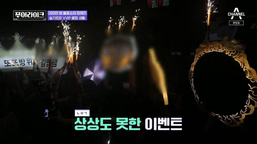 한달 450 벌어서 클럽에 400 지출 | 인스티즈