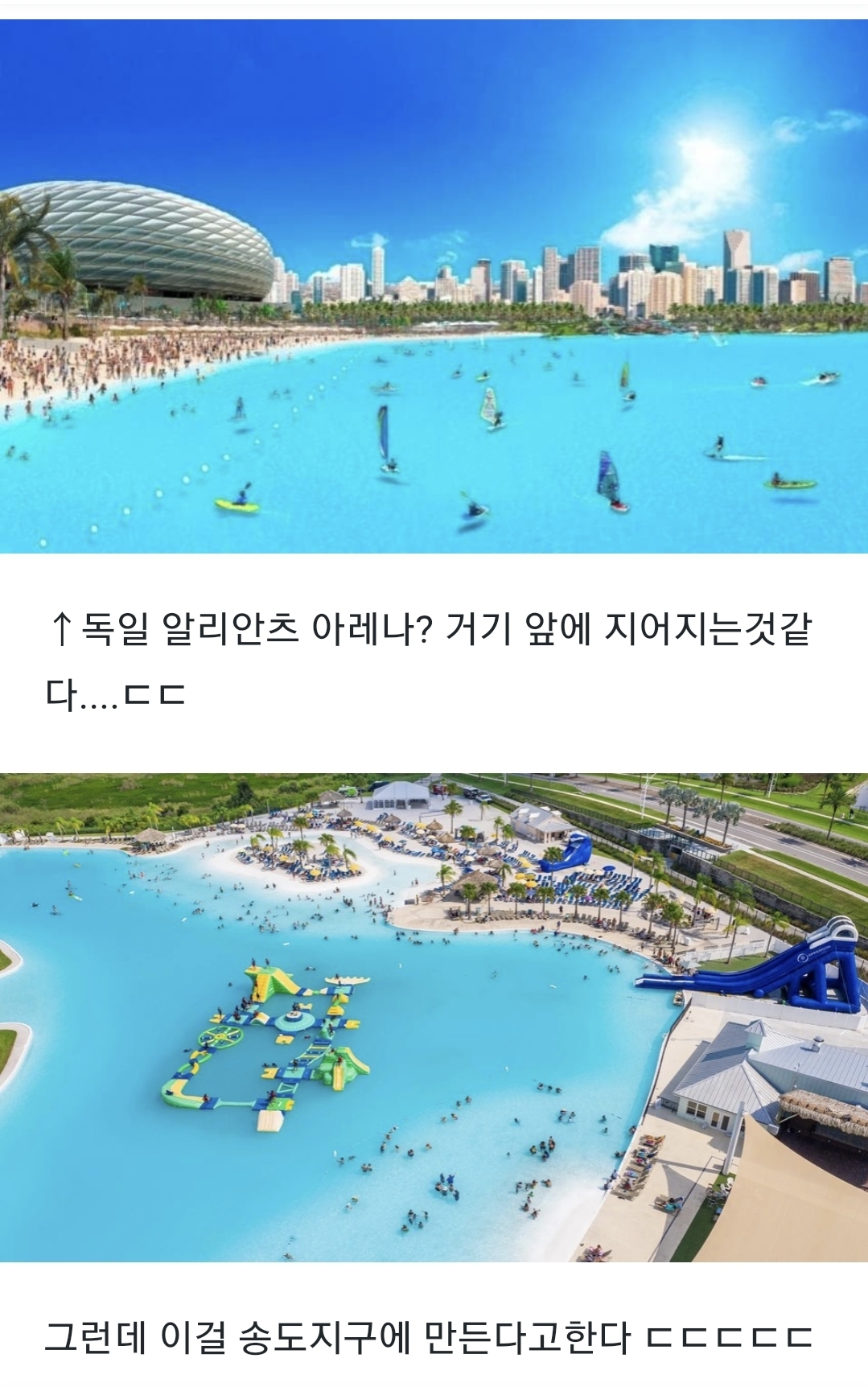 한국에 만들어질 거대 인공해변 | 인스티즈
