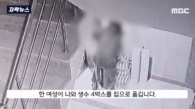 택배 못받았다 사기치다 걸리자 생수 240kg 보복배송 | 인스티즈