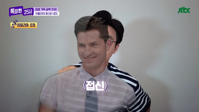 알베르토 없을때 파스타이야기 하면 벌어지는일.jpg | 인스티즈