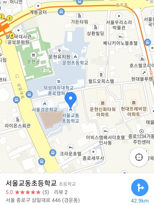 우리나라에서 가장 오래된 초등학교 | 인스티즈