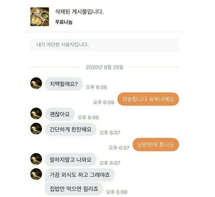 미친마켓 이미지