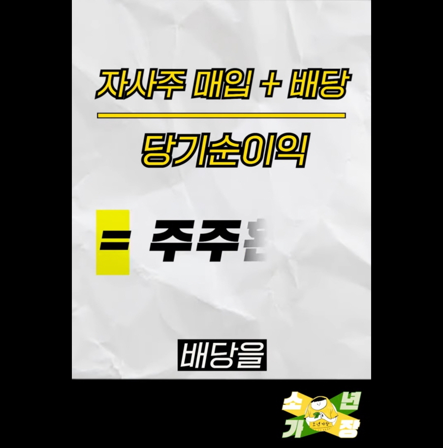 한국 주식시장의 문제점 .jpg | 인스티즈