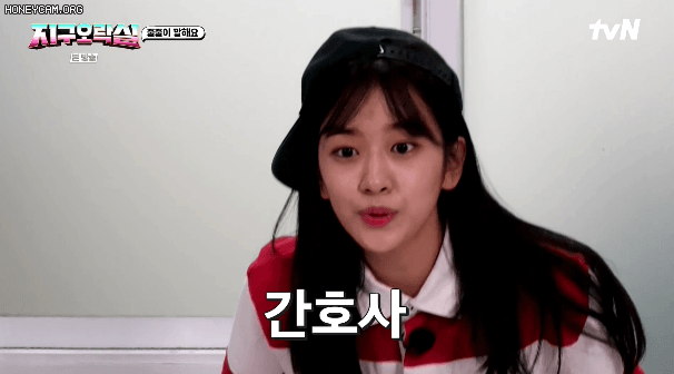 [지구오락실] 첫게임하자마자 매너리즘에 빠져버린 이은지 ㅋㅋㅋ.jpgif | 인스티즈