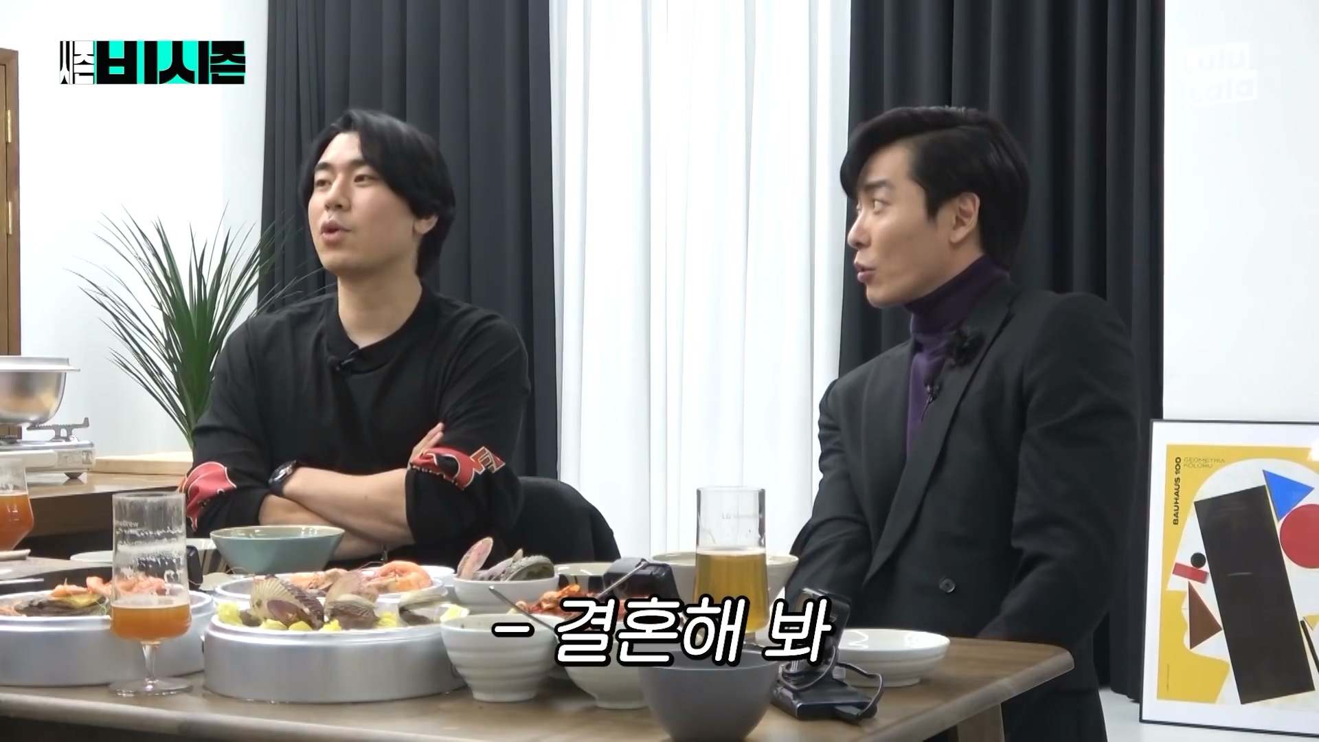 예의가 없는 이시언 | 인스티즈