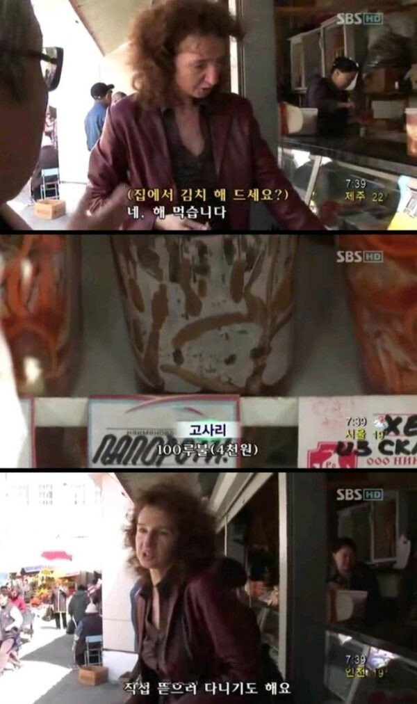 러시아 사할린지역의 한식문화 | 인스티즈
