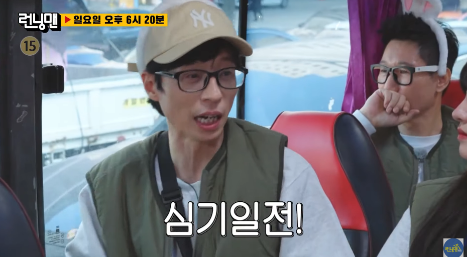 인기 있는 아이돌만 가능한 런닝맨 완전체로 출연하기 하는 다음주 걸그룹 게스트 | 인스티즈