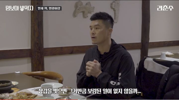 김영광이 생각하는 팬서비스 | 인스티즈