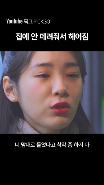 데이트 하다가 헤어지는 이유 jpg | 인스티즈