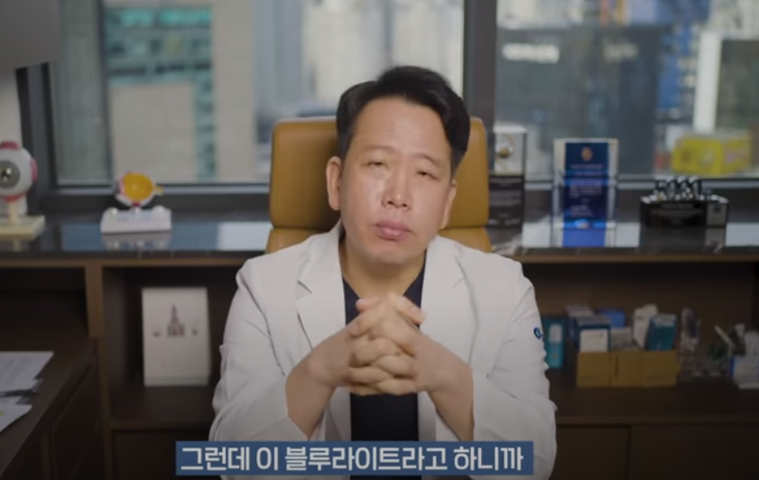 안과의사의 블루라이트 차단안경에 대한 생각 | 인스티즈